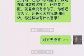 当阳企业清欠服务