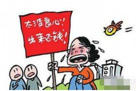 当阳贷款清欠服务