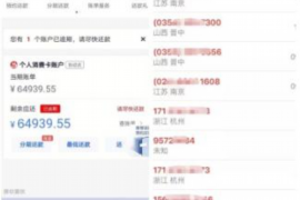 当阳讨债公司成功追回消防工程公司欠款108万成功案例